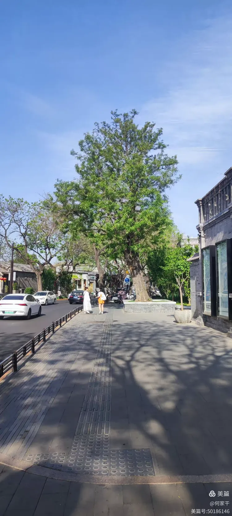 北京鼓楼西大街